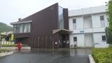 公民館で70代女性のバッグなど盗み追いかけてきた女性に暴行 無職の男(66)を強盗傷害容疑で逮捕 | 愛媛のニュース - Nスタえひめ|あいテレビは6チャンネル