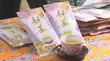 「好天候で香り高くまろやか」名護市で新茶まつり|TBS NEWS DIG