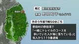 野田湾で鹿児島県の77歳女性が死亡　みちのく潮風トレイルのコース散策中　波に巻き込まれた可能性含め捜査　岩手|TBS NEWS DIG