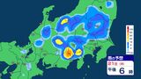 【大雨情報】関東甲信 大気の状態が非常に不安定 21日夜遅くにかけてと、22日昼前から夜遅くにかけ 警報発表地域が拡大する可能性も【雨のシミュレーション】関東北部 関東南部 甲信80ミリ | SBC NEWS | 長野のニュース | SBC信越放送