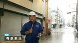 中継・奄美大島　台風7号まもなく最接近　鹿児島|TBS NEWS DIG