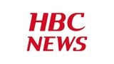 救急隊が現場間違え到着4分遅れ 心肺停止状態の50代男性は搬送先の病院で死亡 到着遅れと男性死亡の関連を確認中 北海道・石狩北部地区消防事務組合 | 北海道のニュース|HBC北海道放送