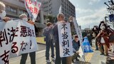 伊方原発運転差し止め訴訟 原告側が即日控訴 大分 | 大分のニュース|OBS NEWS|大分放送