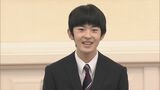 悠仁さま、成年にあたって初の記者会見「様々な場面で緊張してしまうところがある」海外留学について「家族の意見もよく聞いて検討」|TBS NEWS DIG