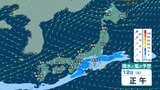 【 今後の雨 】12日は前線活動いったん弱まるも13日に再北上　14日ごろ東日本の日本海側中心に警報級大雨のおそれ【16日(水)午後3時までの雨風シミュレーション・11日正午更新】　|　新潟のニュース・天気｜BSN NEWS｜BSN新潟放送
