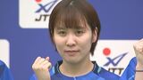 パリオリンピック 卓球女子シングルス平野美宇選手4セット連取で1回戦突破 2回戦は31日 | 山梨のニュース | UTYテレビ山梨