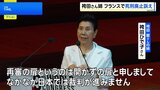 「再審は開かずの扉」袴田巌さんの姉・ひで子さん フランスで日本の司法制度課題を訴え|TBS NEWS DIG