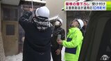 「なんとかお願いします。1人しかいないから…」災害救助法が適用の青森県内10市町村で『屋根の雪下ろし』の申請受け付けはじまる　|　青森のニュース│ATV NEWS│青森テレビ