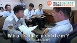 救急隊員を対象に英会話研修会…症状や既往歴など救急対応時に使うフレーズ学ぶ 外国人傷病者の搬送は3年前と比べ25件増加 富山 | 富山のニュース|天気・防災|チューリップテレビ