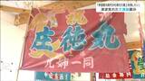 "あの日を耐え抜いた21枚の大漁旗"が伝える港町の風景「伊達家の時代から栄えた閖上を残していきたい」宮城・名取市|TBS NEWS DIG