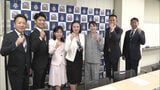 「全員当選目指す」国民民主党が福岡県議選に10人以上擁立へ 新人6人発表 | 福岡のニュース|RKB NEWS|RKB毎日放送