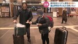 難民キャンプにつくった「富山学校」が崩壊、富山在住のシリア人が被災地へ 子どもたちとも連絡とれず…1分以内で全部無くなった | 富山のニュース|天気・防災|チューリップテレビ
