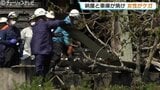 女性1人がガラスで腕を切るケガ 納屋と車庫が焼ける火事 富山・砺波市　|　富山のニュース｜天気・防災｜チューリップテレビ
