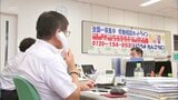 労働相談ホットラインが全国一斉に始まる | MRTニュース | MRT宮崎放送