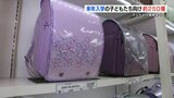 【早くも】来年春入学の子どもたちに向けたランドセルの販売がスタート　|　熊本のニュース｜RKK NEWS｜RKK熊本放送