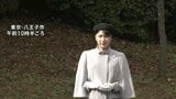 愛子さま 昭和天皇陵などを参拝　今月17日からのラオス公式訪問を前に|TBS NEWS DIG