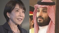 高市総理がサウジアラビア首脳と電話会談　エネルギーの供給拡大の協力を要請| TBS CROSS DIG with Bloomberg
