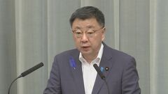 仏人女性行方不明　国連から情報提供要請　松野官房長官が明らかに| TBS CROSS DIG with Bloomberg