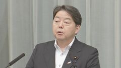 【速報】林官房長官「南海トラフ地震との関係は調査中」| TBS CROSS DIG with Bloomberg
