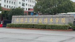 中国・江蘇省で8人死亡切りつけ事件受け、省が会議 「事件の捜査を加速させ 犯人を厳しく処罰する方針」確認| TBS CROSS DIG with Bloomberg