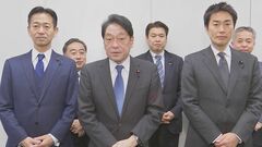 自民・公明と維新が教育無償化に向けた協議スタートへ| TBS CROSS DIG with Bloomberg