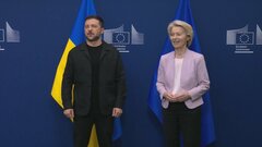 ゼレンスキー大統領、EU委員長と会談 「領土問題はウクライナとロシア、アメリカの3か国で議論すべき」| TBS CROSS DIG with Bloomberg