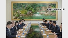 中朝外務次官が平壌で会談　国交樹立75年「中朝友好年」の主要な活動取り決め合意| TBS CROSS DIG with Bloomberg