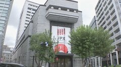 【速報】日経平均株価、2500円超値上がり　国内外の企業決算の好調受け| TBS CROSS DIG with Bloomberg