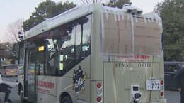 【速報】熊本・中央区で自動運転バスが追突される テスト走行で左折中、後方から来た路線バスに　　|TBS NEWS DIG