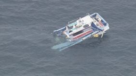 【速報】貨物船と遊漁船が衝突 13人が海に投げ出される 2人心肺停止 2人行方不明 9人ケガか 遊漁船は2つに割れて“沈没” 三重･鳥羽市|TBS NEWS DIG