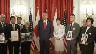 トランプ大統領が拉致被害者家族と面会 問題解決に意欲を示す| TBS CROSS DIG with Bloomberg