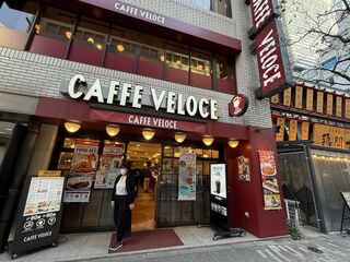 ｢ベローチェ｣や｢珈琲館｣、300億－400億円でファンドが売却へ－関係者| TBS CROSS DIG with Bloomberg