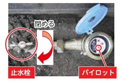 水道凍結…“元栓の場所” 知ってますか？水漏れ防ぐポイントは…修繕費に何万円もかけたくない！|TBS NEWS DIG