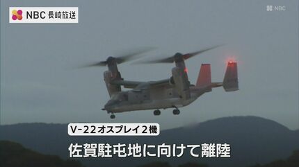 オスプレイが相浦駐屯地で初の夜間飛行訓練 佐世保市 | TBS NEWS DIG