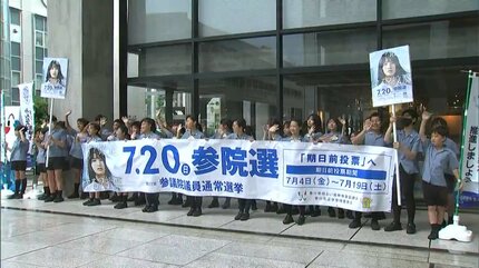 参議院議員選挙 今回初めて小学生が放送を担当する広報車が出発