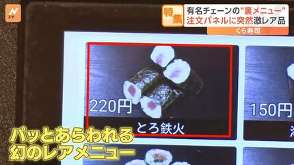 懐石料金　幻の本 鷺/水鳥と花の彫り ウォルサムの金無垢懐中時計 【1887年頃】