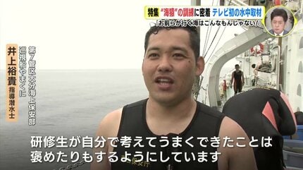 お前らが行く海はこんなもんじゃない！」 “海猿” 目指す若者の