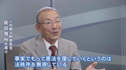 爆買いした戦闘機、その後どうなった？ 膨張する“防衛費”国民生活への