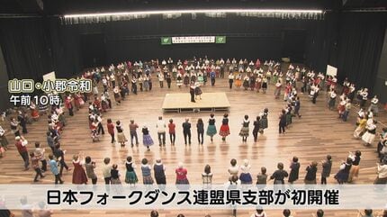 年を忘れて楽しんだ」青春時代を思い出そう 350人でフォークダンス