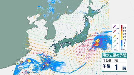 梅雨さま用ページ 警報級大雨のおそれ】梅雨前線などの影響で大気の状態不安定…沖縄・先