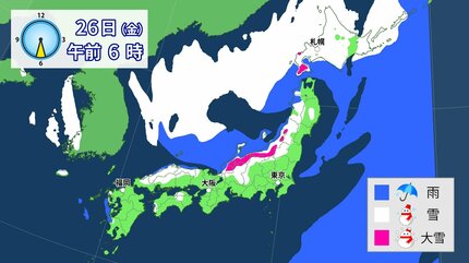 寒波春 クリスマスは各地で雨 今週後半は「年末寒波」襲来 冬型の気圧配置