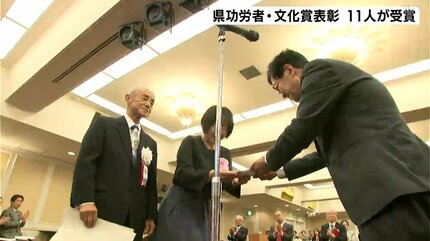 仲間とともに分かち合いたい喜び」高知県の発展に功績 県功労者・文化