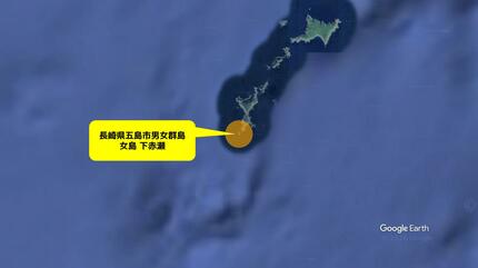 続報】「大きな波が押し寄せ海に落ちた」岩礁に残されたパスポートから