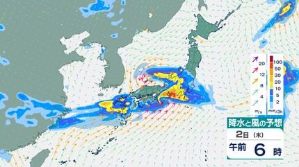 非常に激しい雨】前線の影響…3日頃にかけて東日本～西日本で大雨に警戒