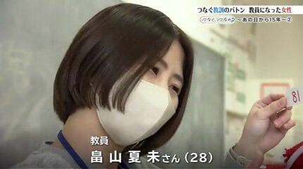 学校事務 2020年 12月号 つなぐつながる～あの日から15年～」②「今みんなが学校に笑顔でいる
