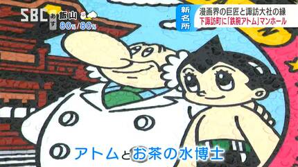 鉄腕アトム　アサヒ靴まつり　のぼり 712E3PmEARL._AC_SY200_QL15_.jpg