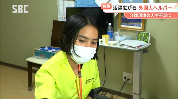 「本当に頼りにしている」活躍広がる「特定技能」の外国人ヘルパー 訪問介護“解禁”で現場は?背景に…深刻な介護士不足「やりがいがある仕事」外国人人材は超高齢化を支える欠かせない存在に | SBC NEWS | 長野のニュース | SBC信越放送