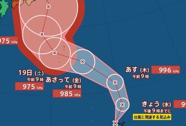 【台風情報】「熱帯低気圧a」今日(16日)にも台風に発達見込み…最大瞬間風速50m/s、中心気圧970hPa予想　関東・東海・近畿も予報円内に　進路予想・26日(土)にかけての雨風シミュレーション【気象庁16日10時15分発表】|TBS NEWS DIG