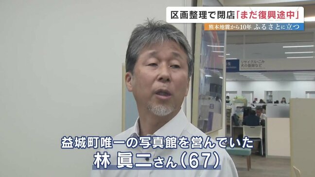 益城町であったことを伝えたい 熊本地震の激震地・益城町の役場で写真展 撮影者が今、思うこと|TBS NEWS DIG