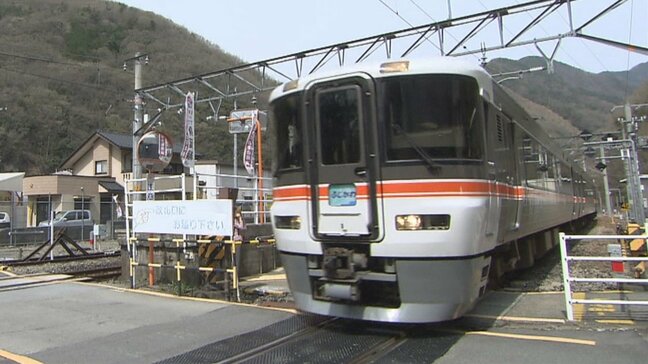 JR東海　台風7号接近に伴い運転計画　特急「ふじさん」「ふじかわ」の運休など|TBS NEWS DIG